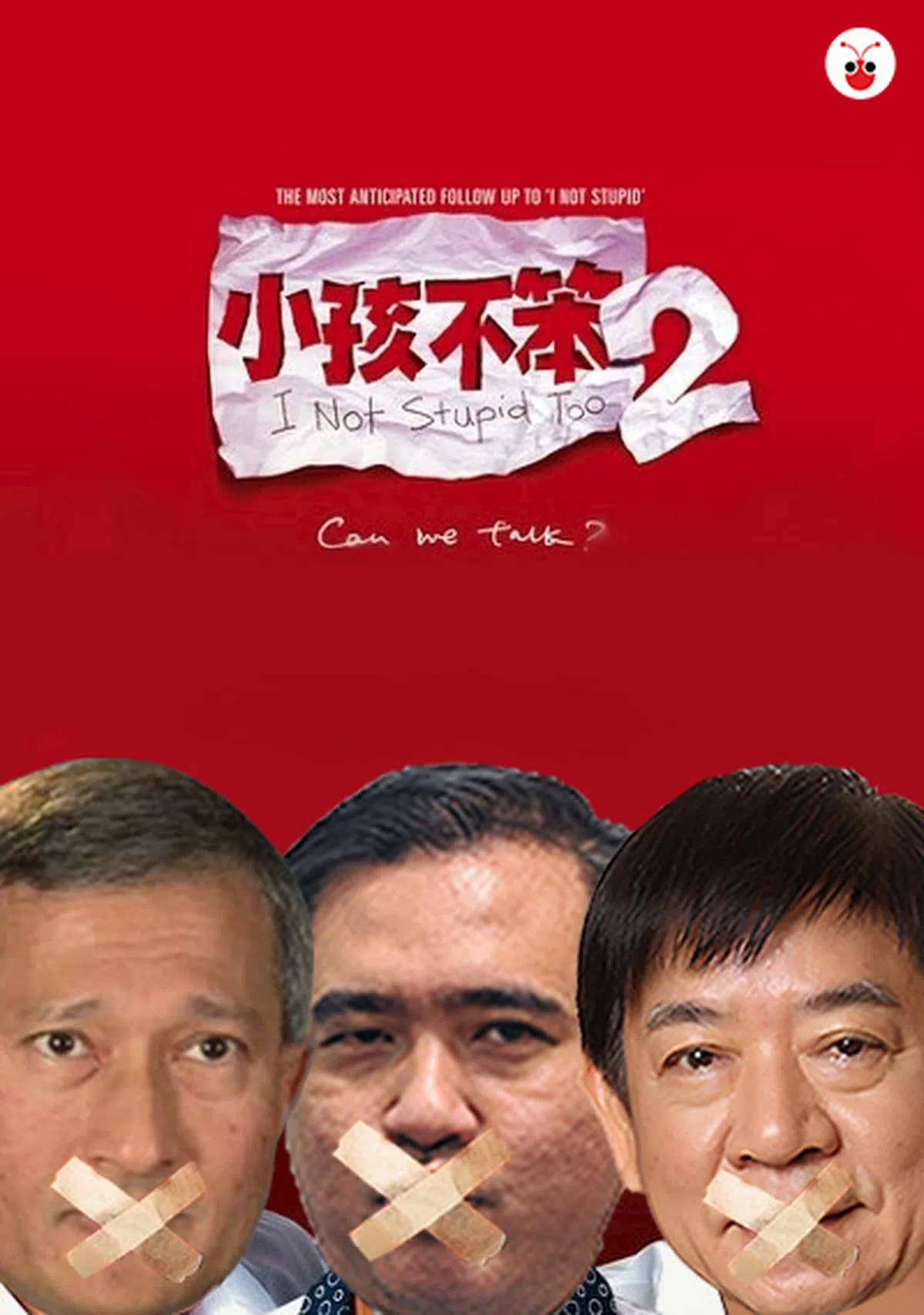  （曾庆祥制图） 