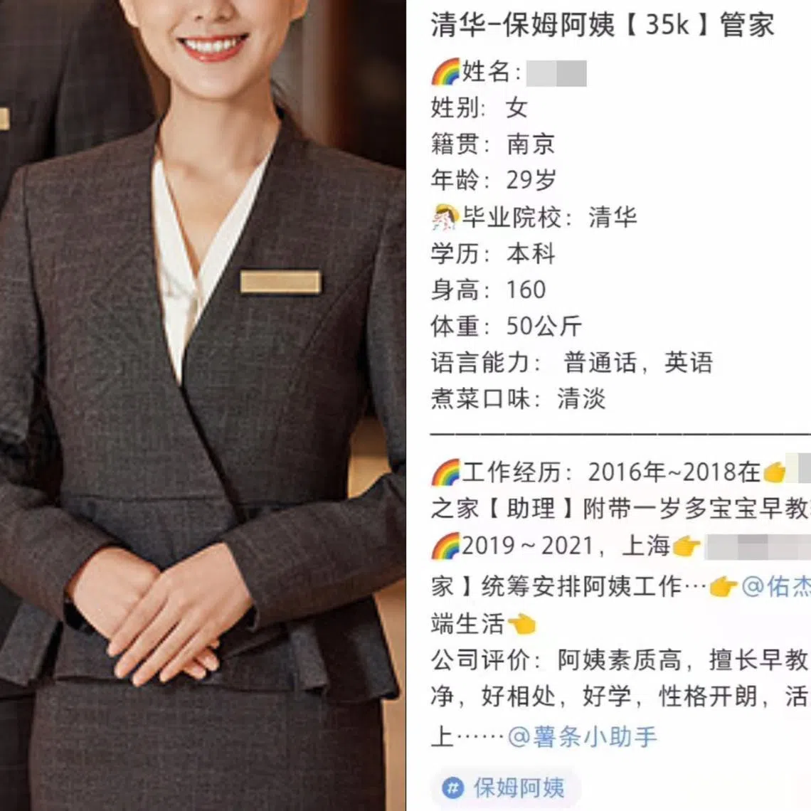 （红蚂蚁制图）