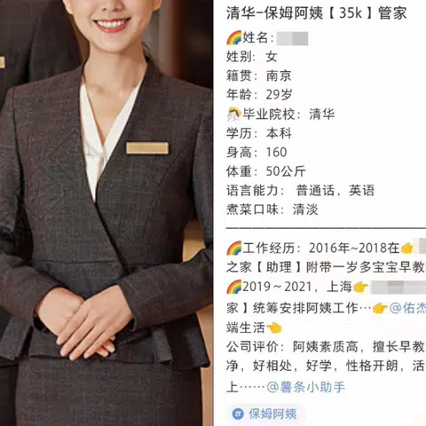 （红蚂蚁制图）