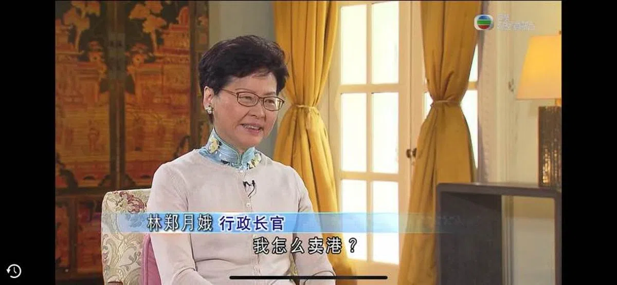  林郑月娥否认卖港。（视频截图） 