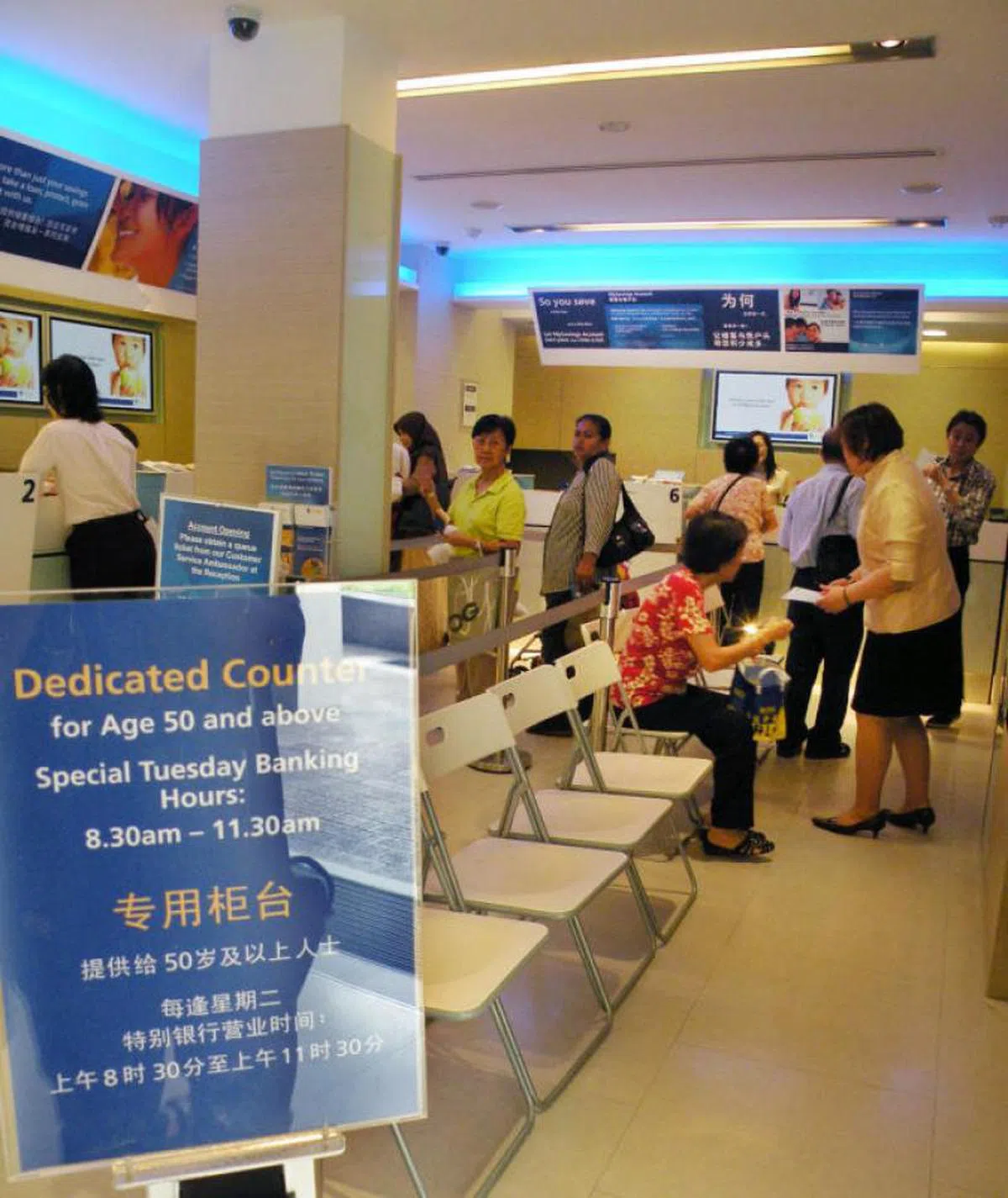  邮政储蓄银行（POSB）的49间分行，2008年推出“特别星期二”服务，让50岁或以上的老人享有特优排队和专有柜台服务。顾客能在每星期二，银行首3个小时的营业时间里，享受到这项服务。（新明日报） 