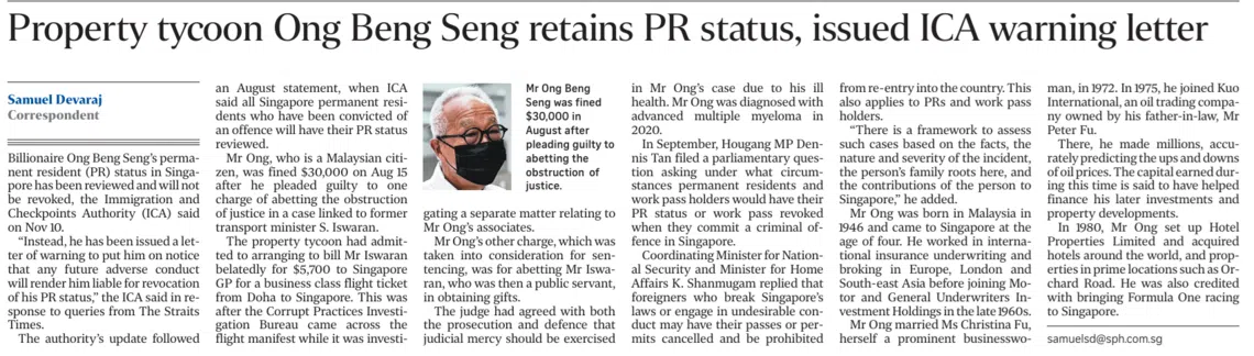 刊登在11月11日《海峡时报》的相关报道。