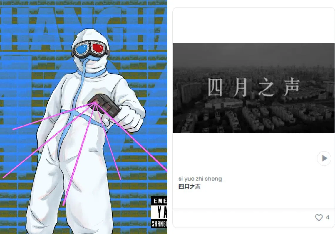 面对国内严格的审查机制，一些中国人转而把记录上海封城乱想的作品制作成无法被删除的NFT。（红蚂蚁制图）