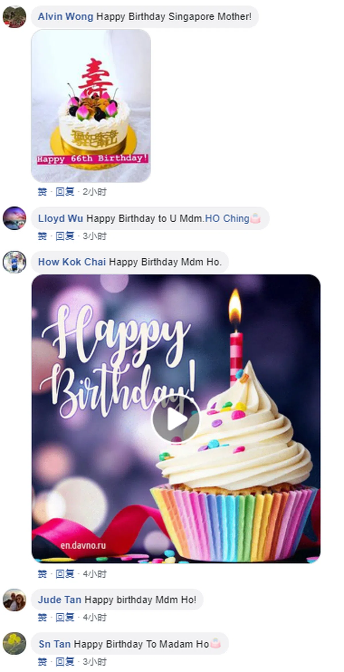  （面簿） 