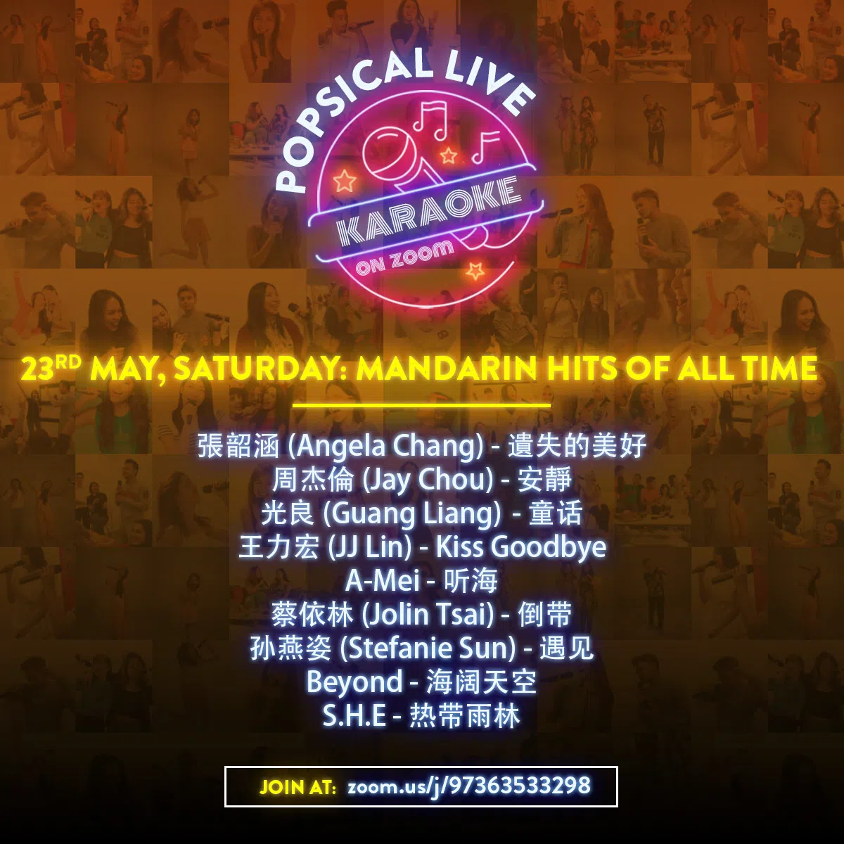  华文歌单。（Popsical面簿） 