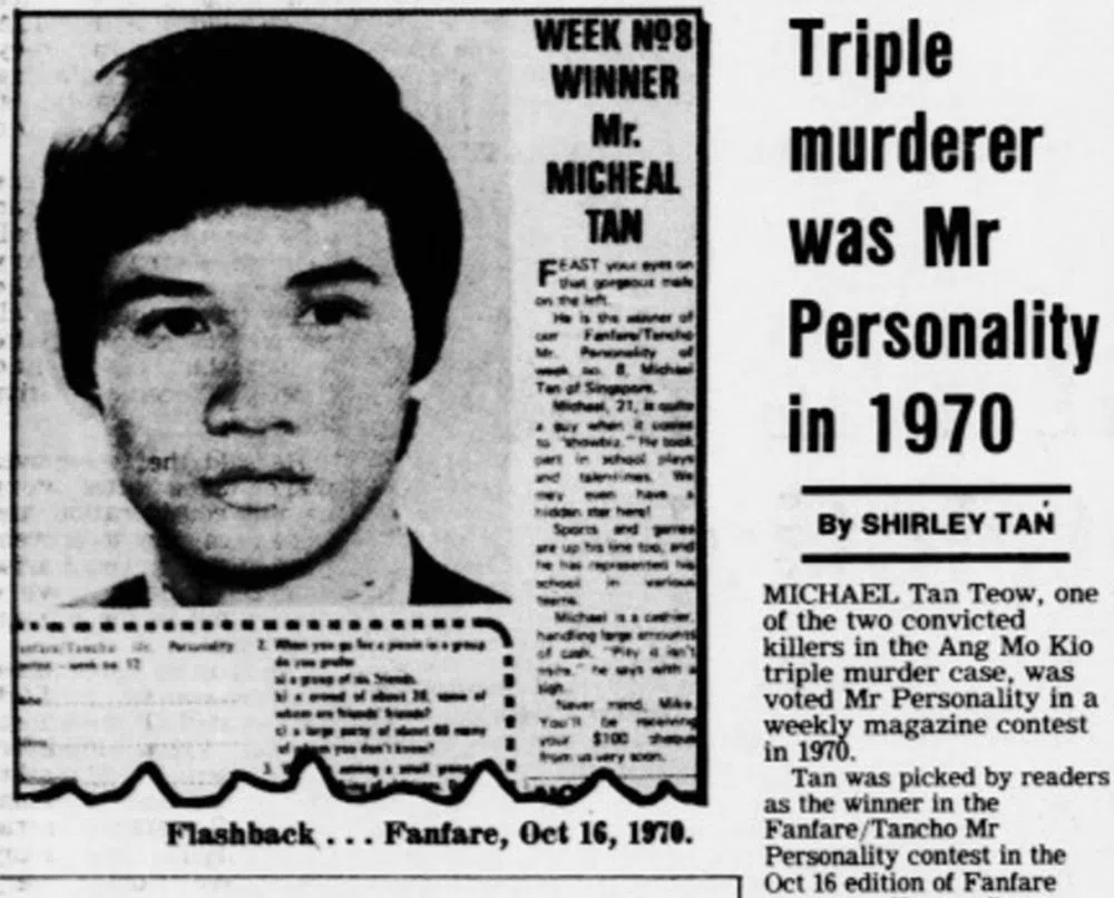 陈朝曾于1970年获选为一份杂志的“风度翩翩先生”，那年他才21岁。