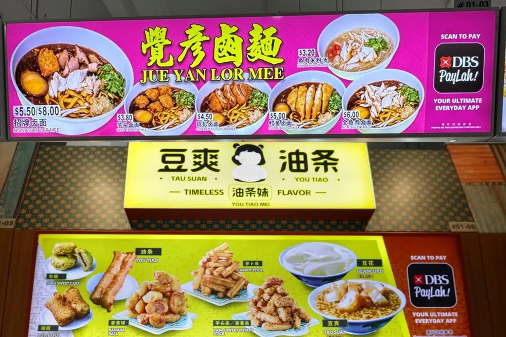 用上粉红色或黄色的招牌，会不会更吸引你的眼球？