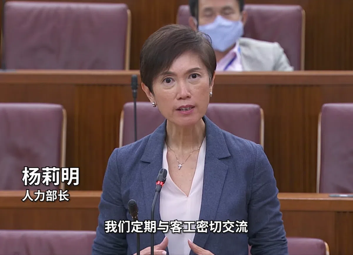  （早报视频截图） 