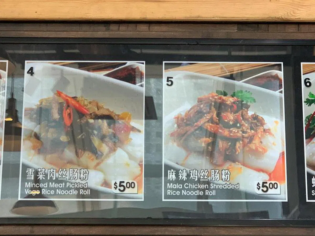  中国风的雪菜肉丝和麻辣鸡丝口味的猪肠粉。（叶孝忠） 