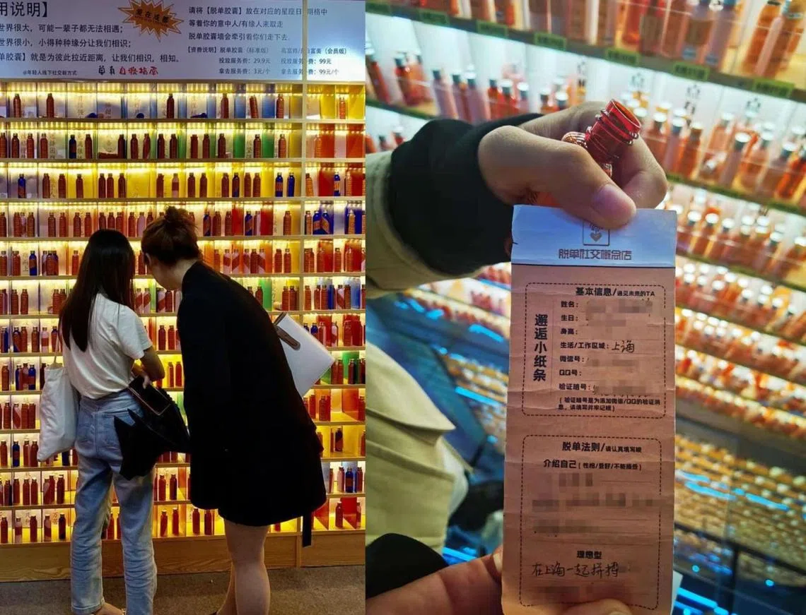 满墙的单身盲盒，会有属于你的有缘人吗？（互联网）