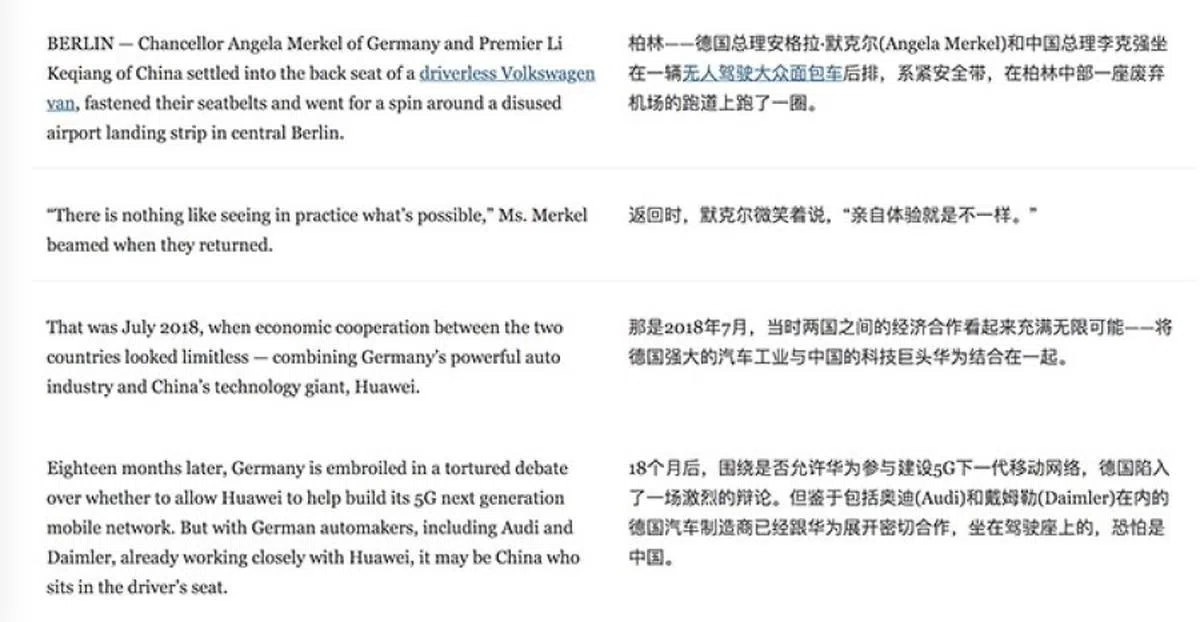 平行语料是用来训练机器翻译系统的数据来源。（互联网）