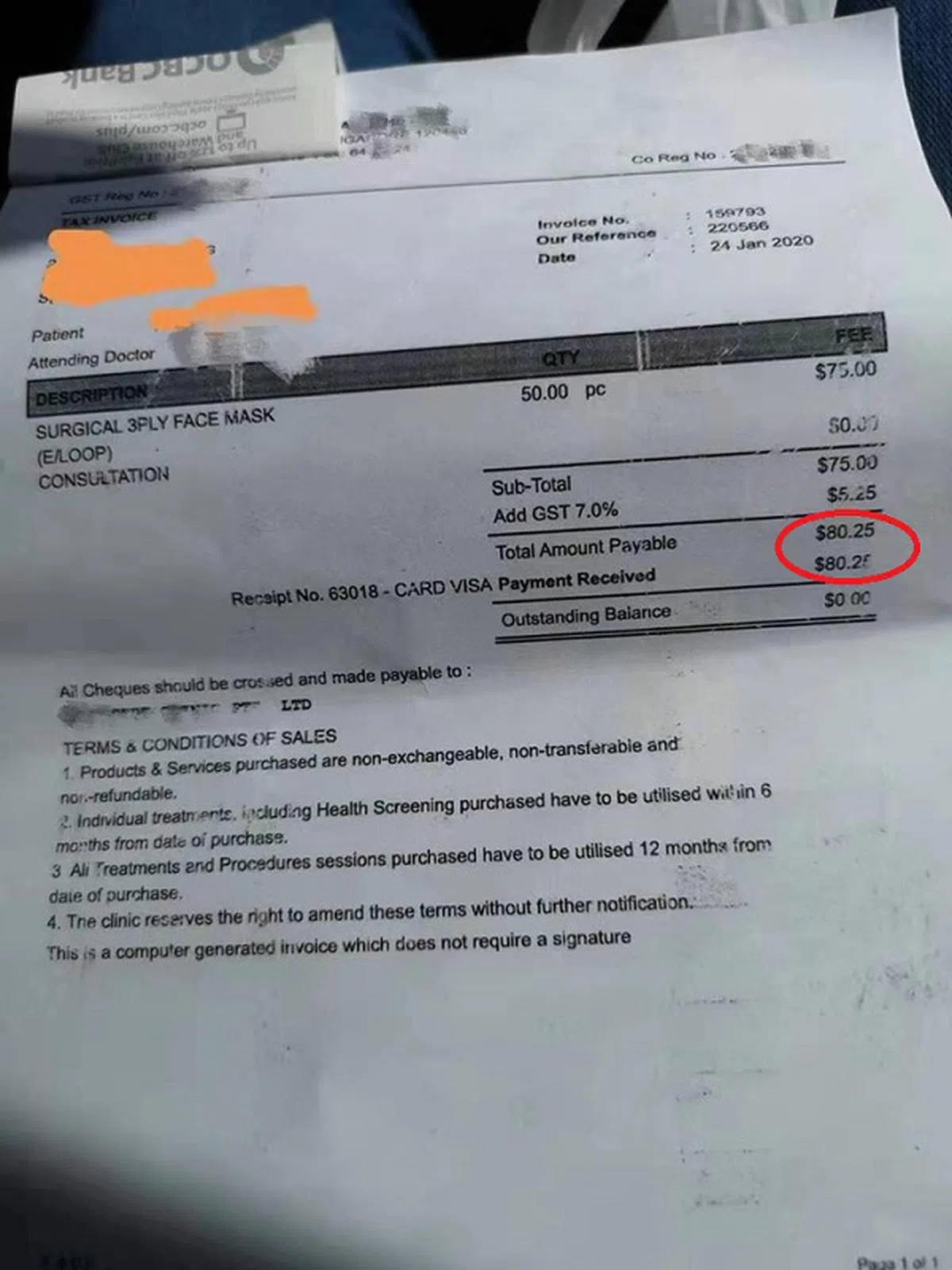  诊所收费单据。（蚁粉提供） 