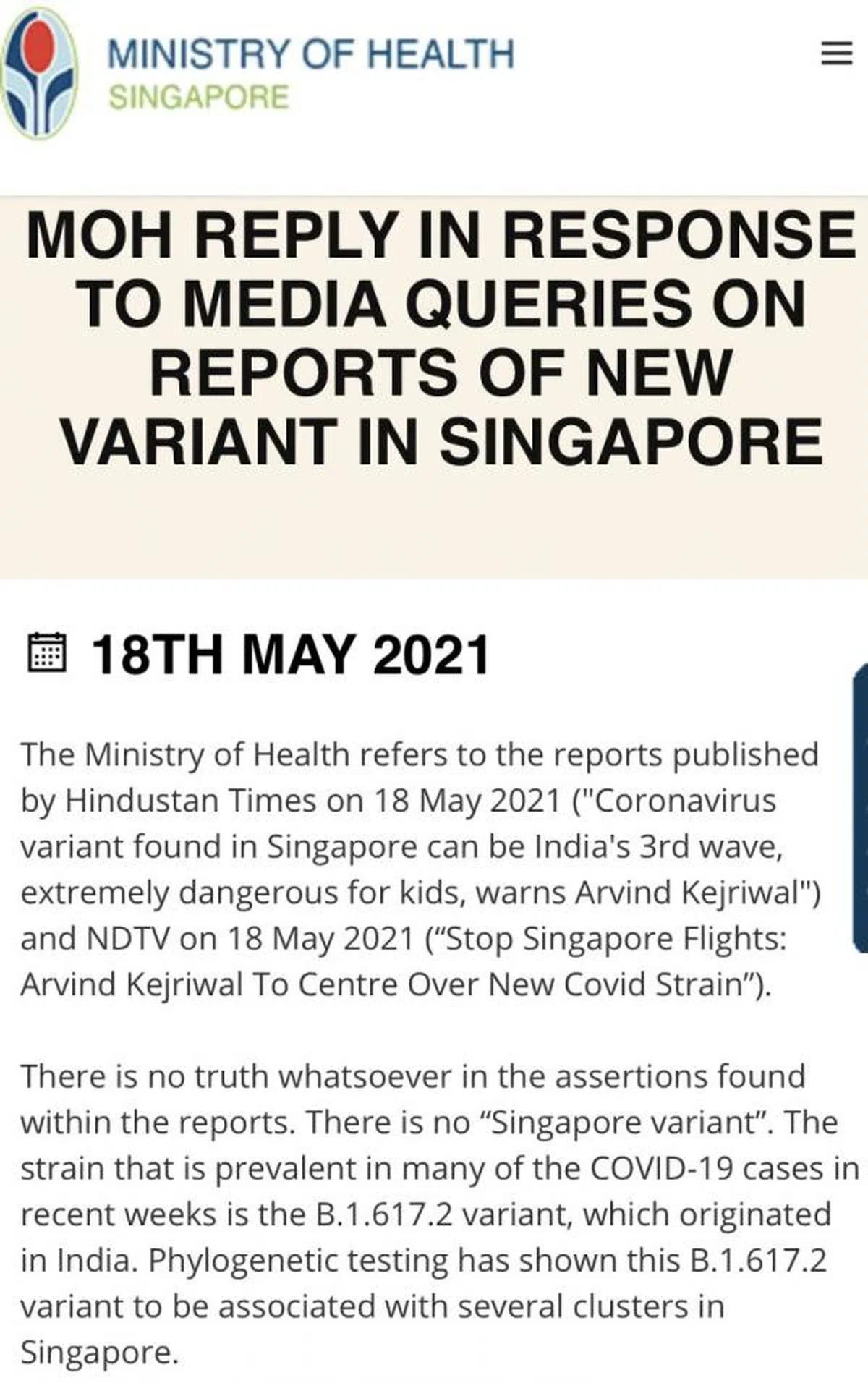  （新加坡外交部官网） 