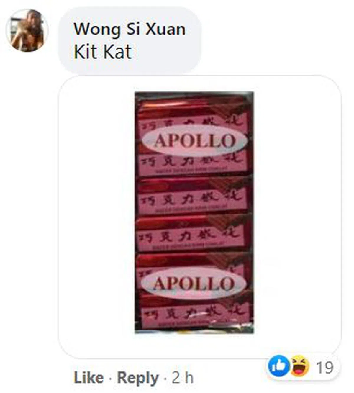  Kit Kat。（图：Apollo巧克力威化饼干） 