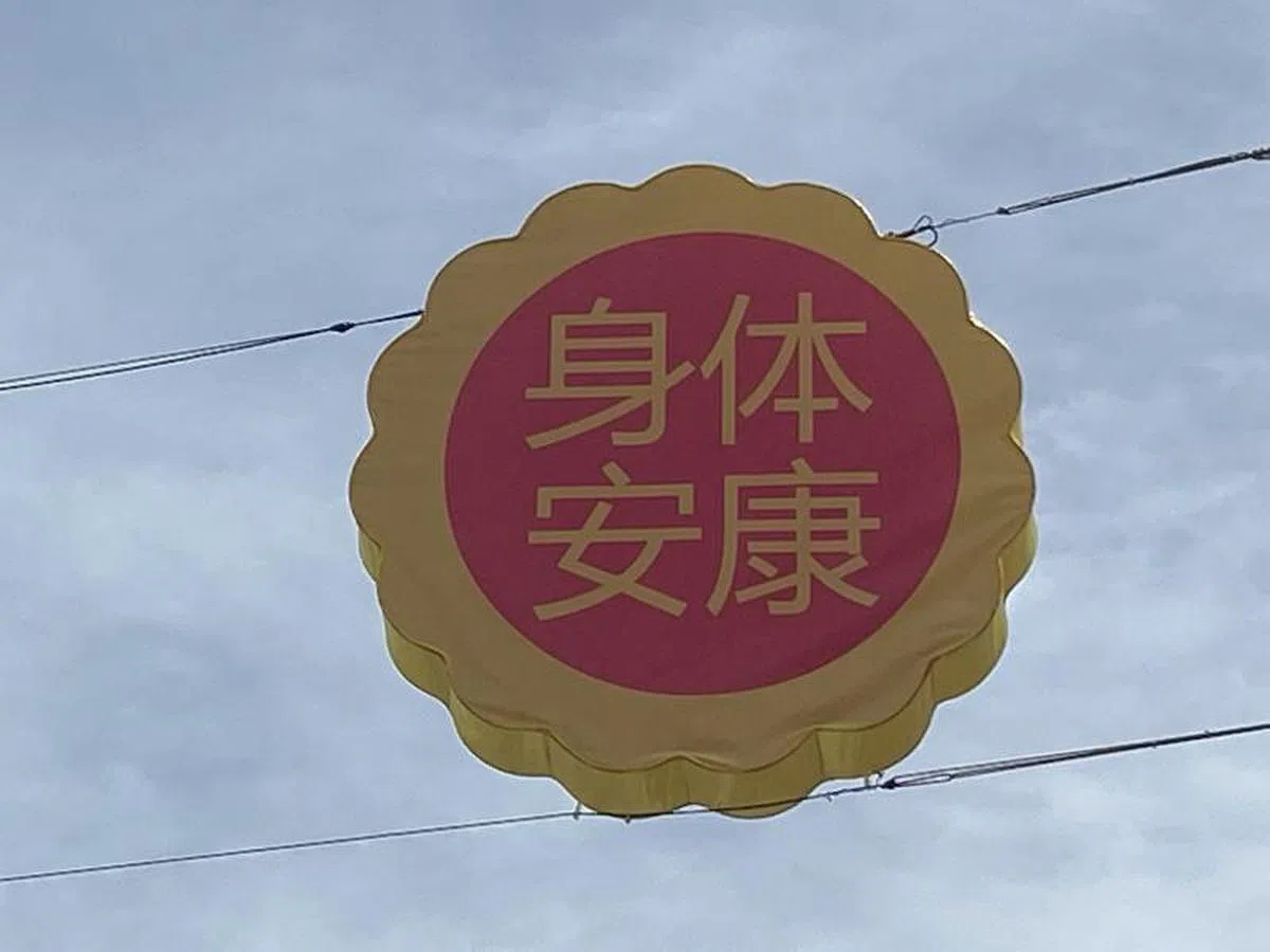  这个厉害。贺词很新年，形状很中秋。（红蚂蚁摄） 