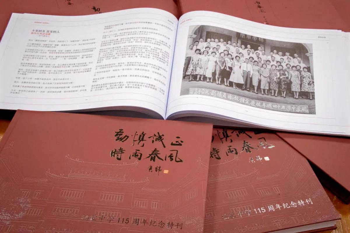 （联合早报）