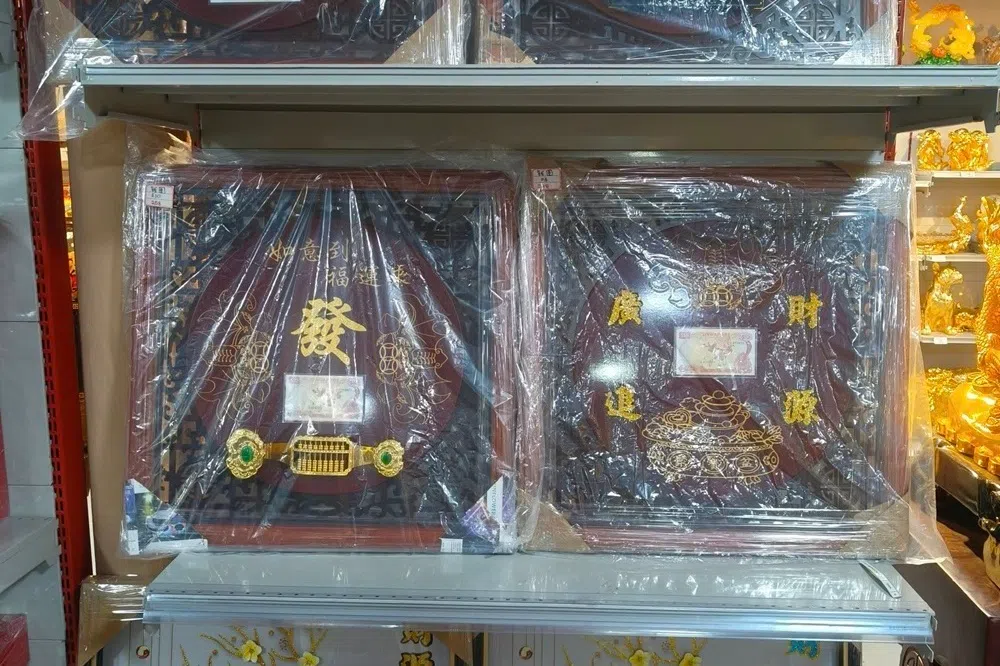 象征财源滚滚的新式福物。