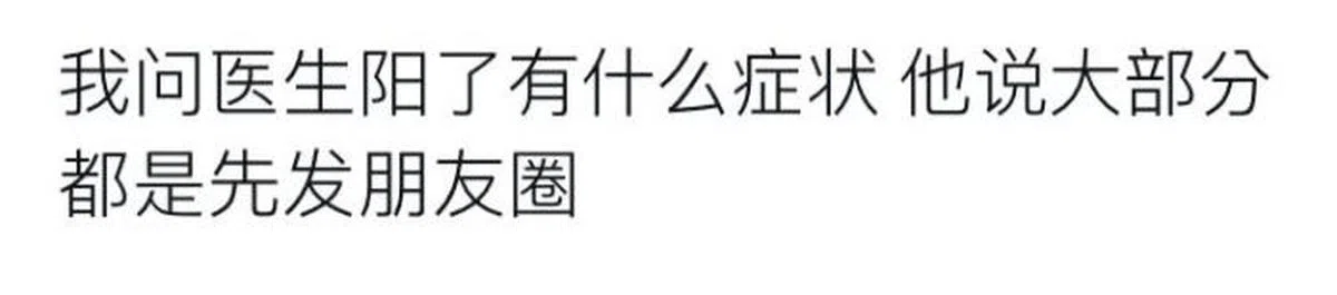 （推特截图）