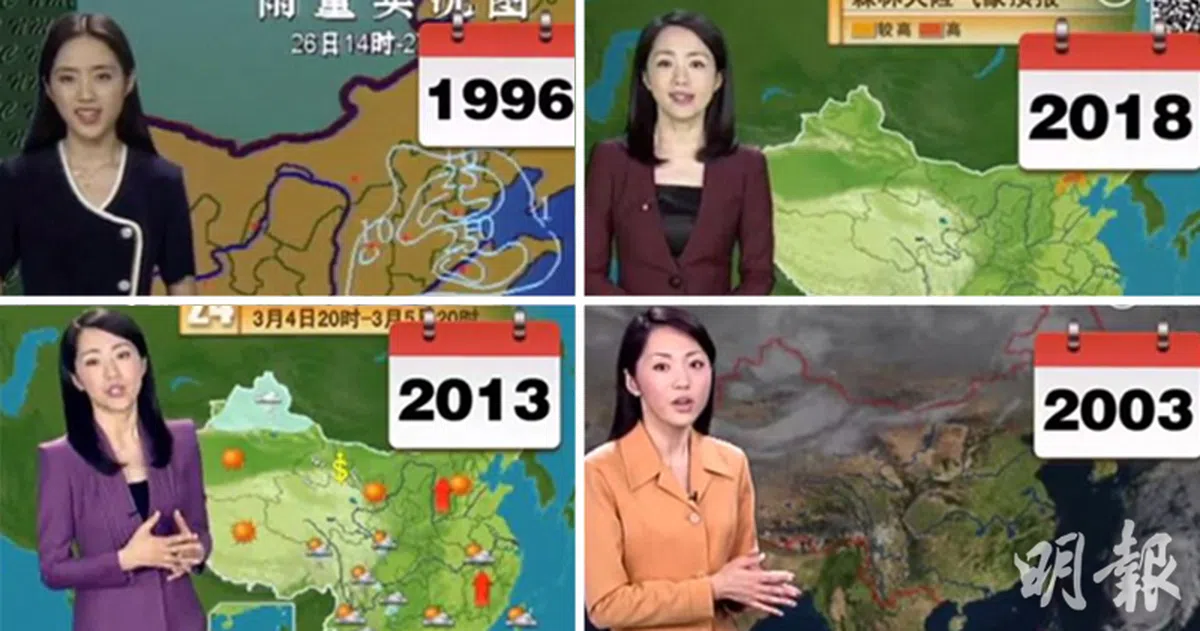  （取自《明报》） 