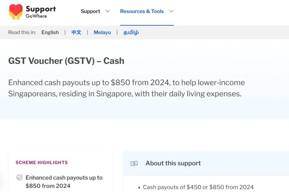 消费税补助券是政府为人们减轻消费税负担的其中一个方式。