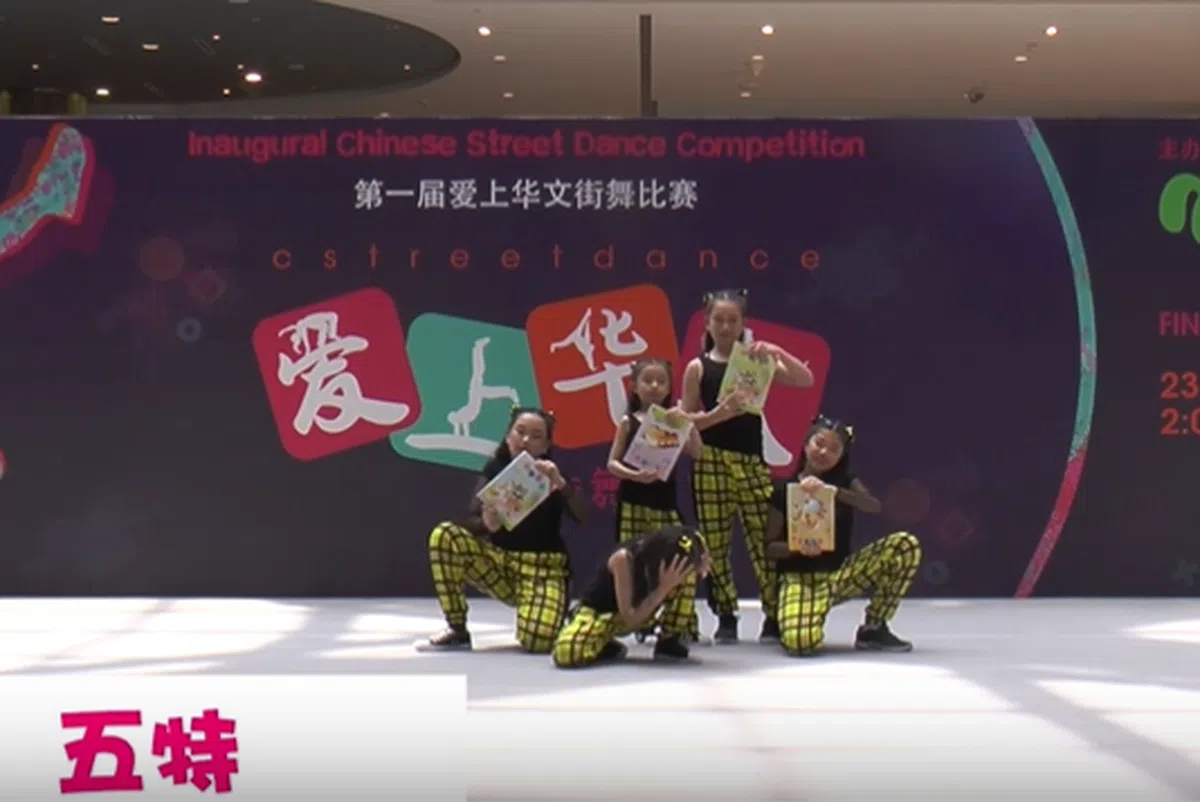  该团成员都是在MADDspace舞蹈学院认识的。（满满通Youtube视频截图） 