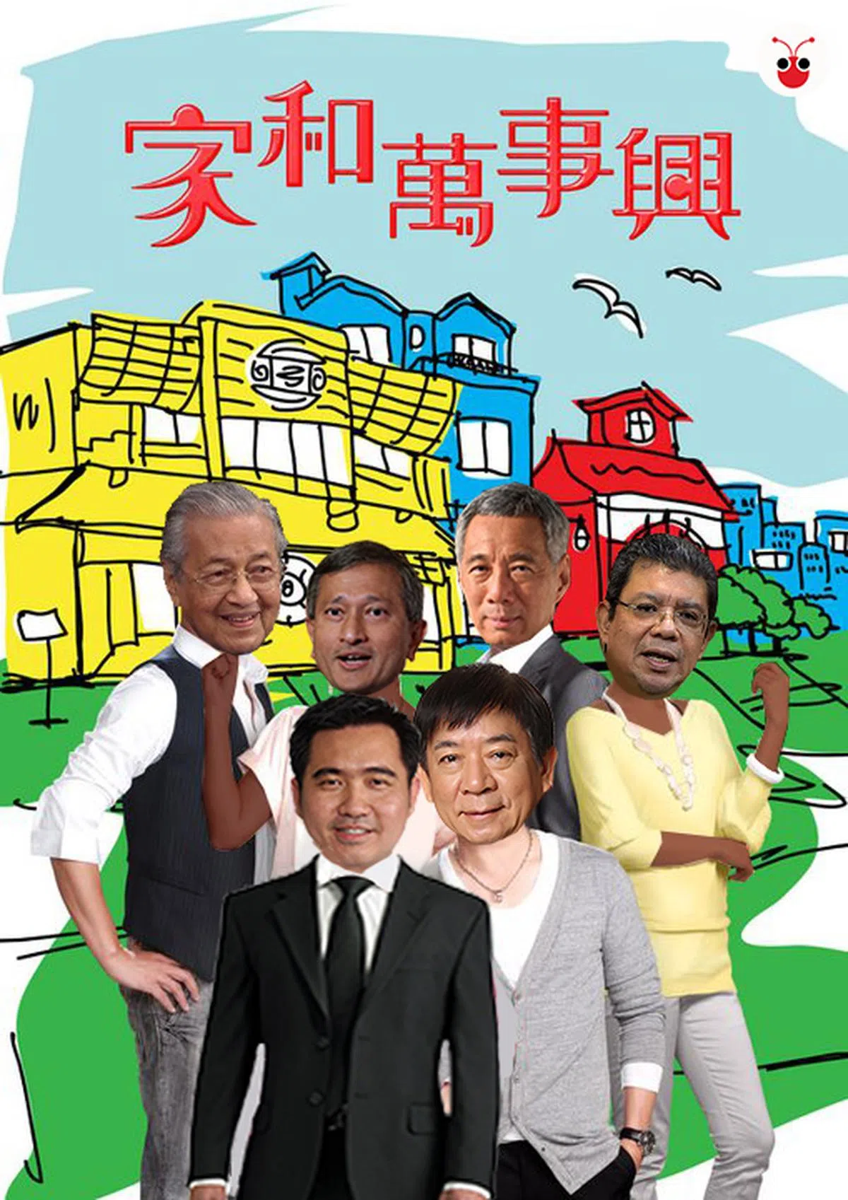  （曾庆祥制图） 
