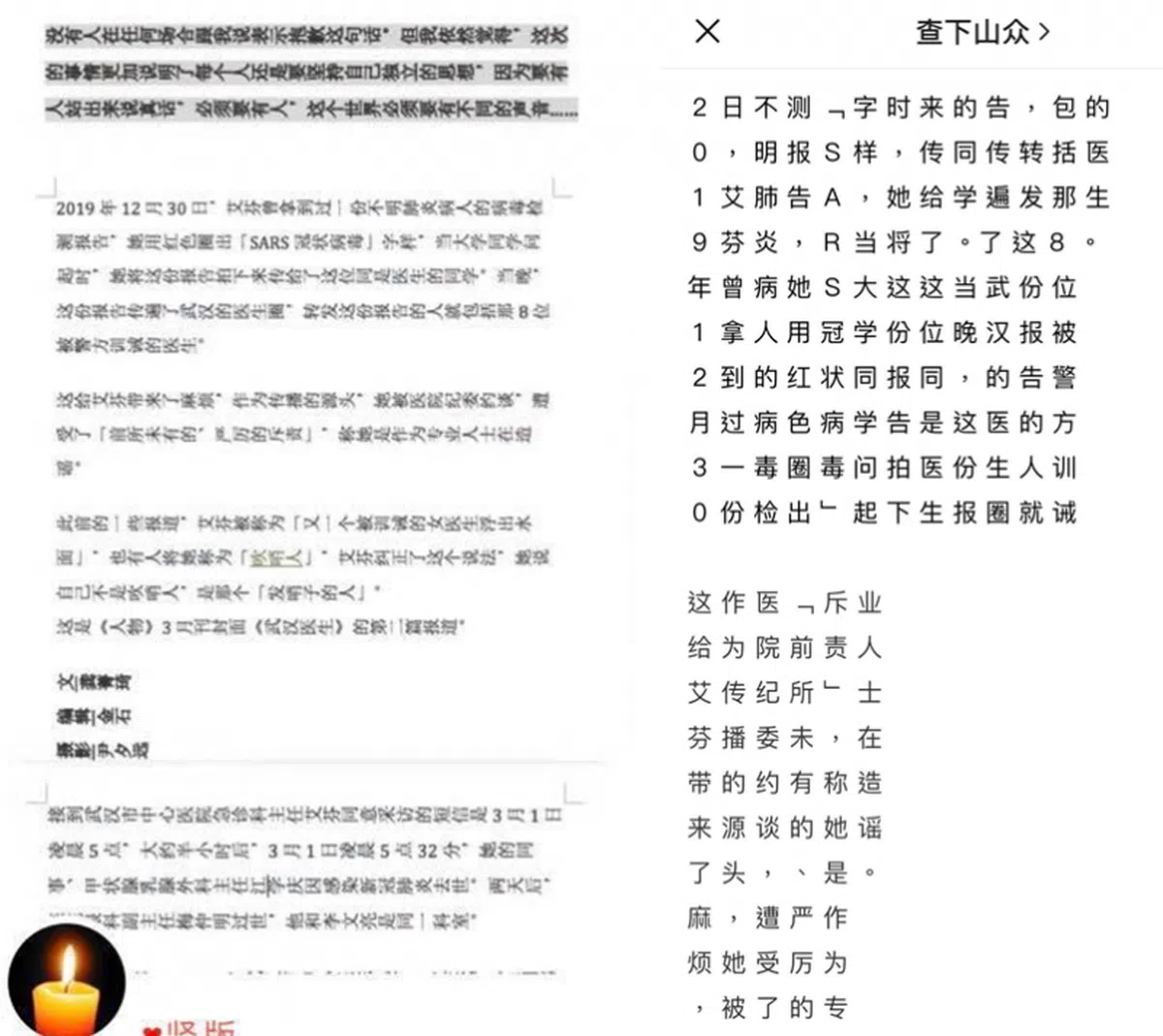 （微信） 