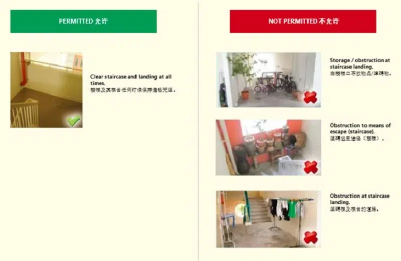 （民防网站截图）