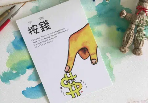 （missbananadoodle）