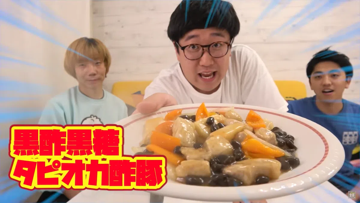  网民自创的珍珠糖醋肉。(网络视频截图） 