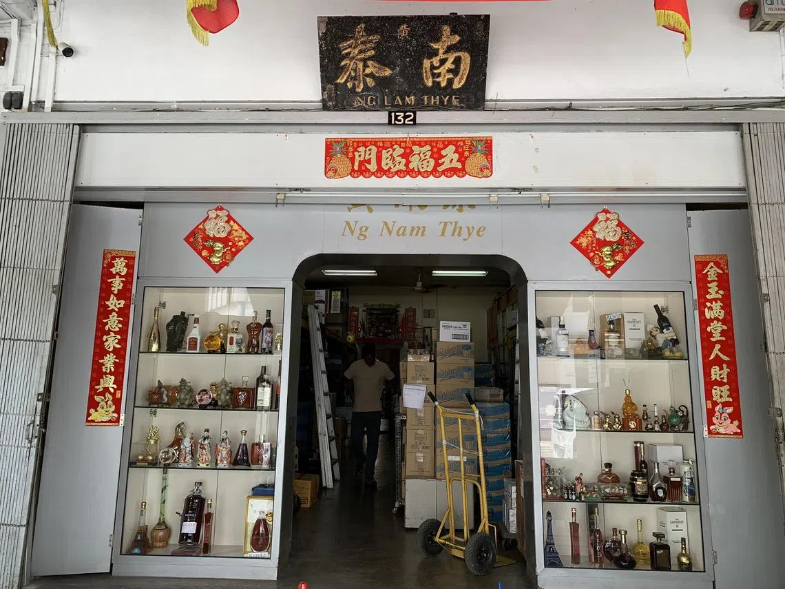 “黄南泰酒庄”位于仰光路的店面。（刘智澎摄）