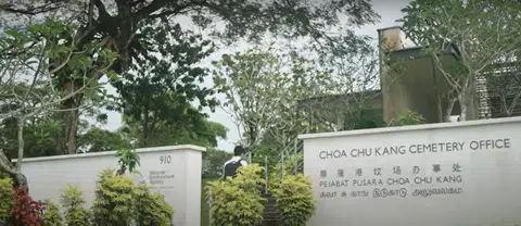 蔡厝港坟场办事处。（截自视频） 