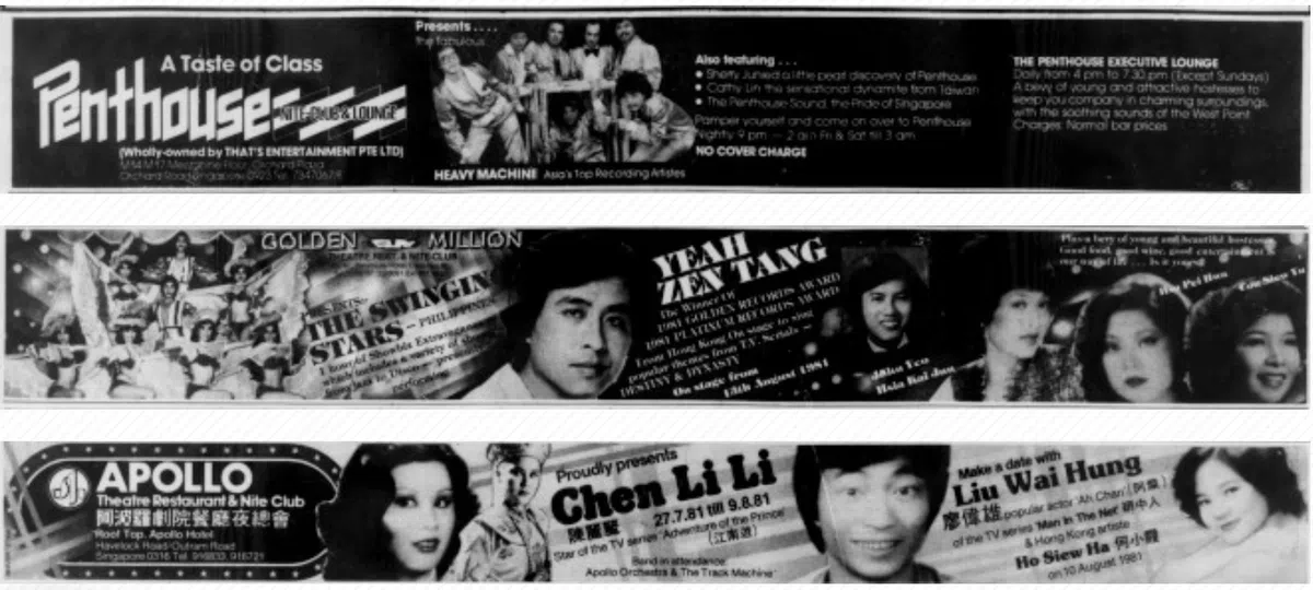 1981年8月8日的《海峡时报》分类广告。（海峡时报）