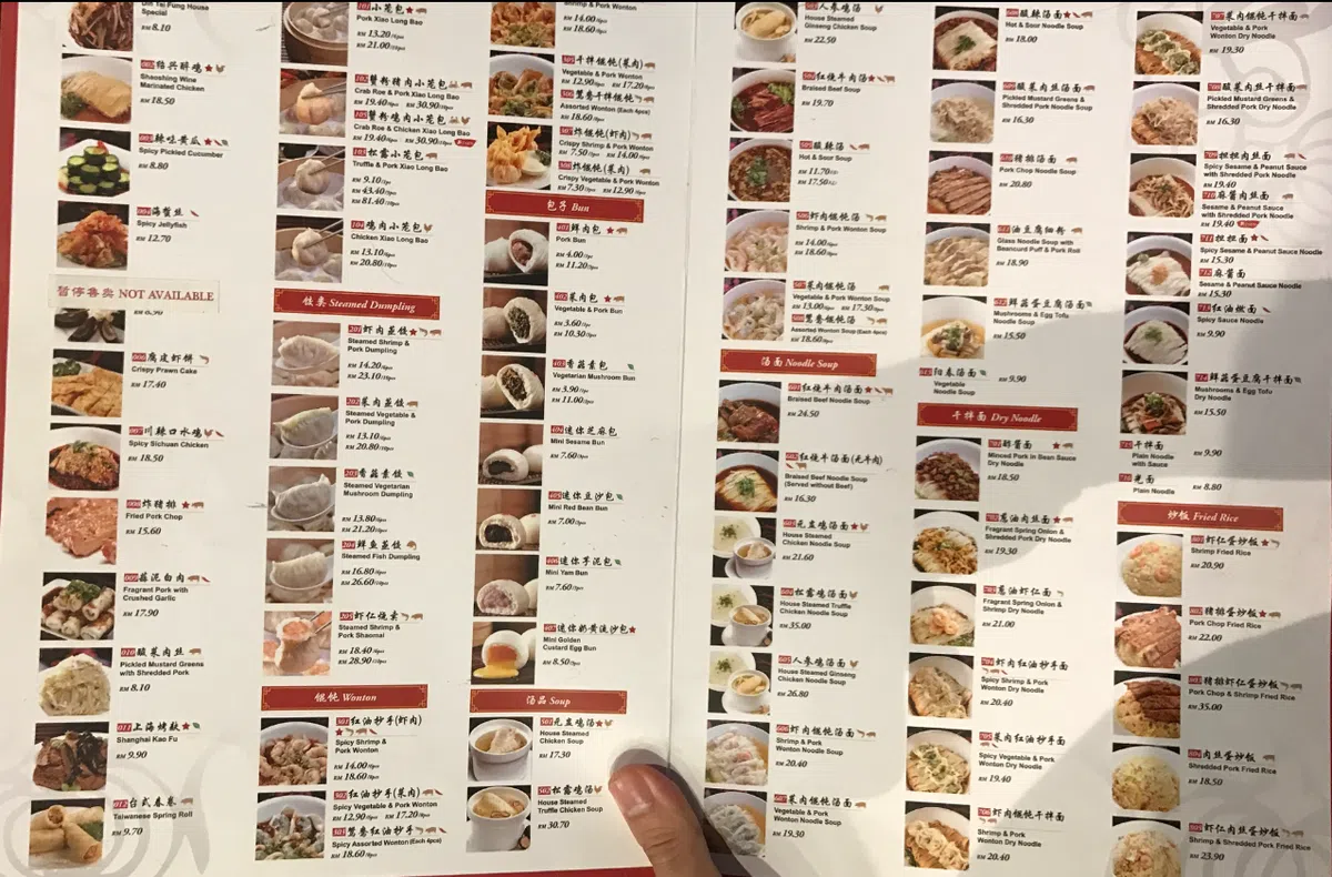  猪肉小笼包：马币13.20/6粒（大约新币4.4元）；马币21.00/10粒（大约新币7元） 猪扒炒饭：马币22.00 （大约新币7.3元）（互联网） 