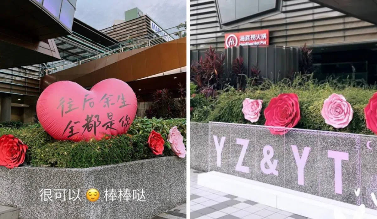 滨海广场外摆放着印有王耀忠和杨雅婷名字缩写的牌子，以及写着“往后余生，全都是你”的巨型心形气球。（视频截图）