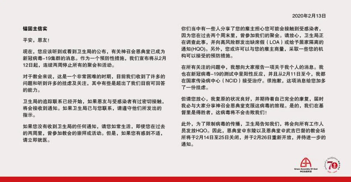 （神召回恩典堂官网） 