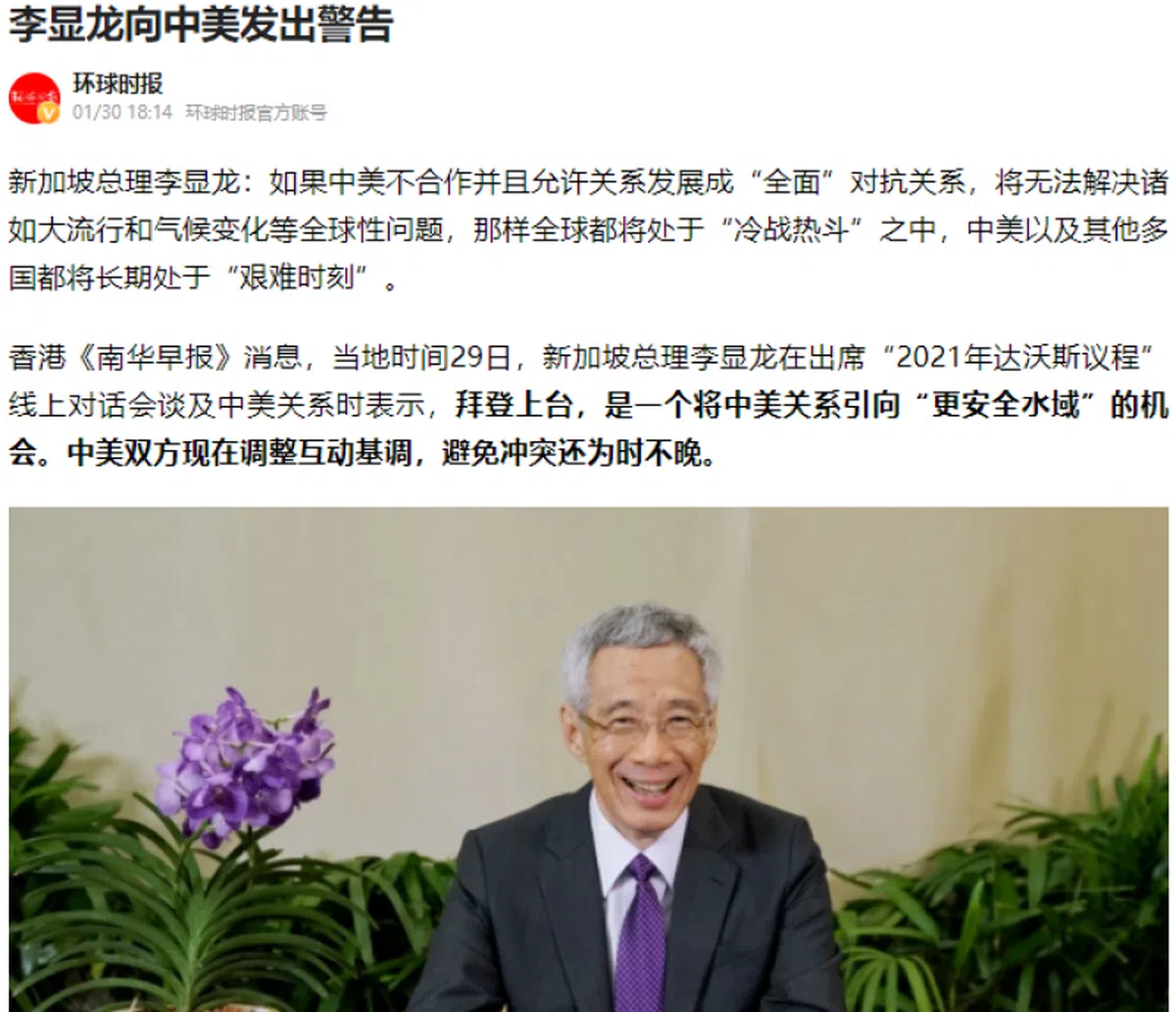  （环球时报） 