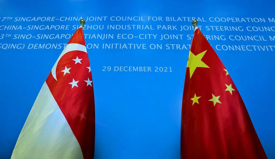 新中双边合作联合委员会在2021年12月29日举行。（新闻及通讯部提供）