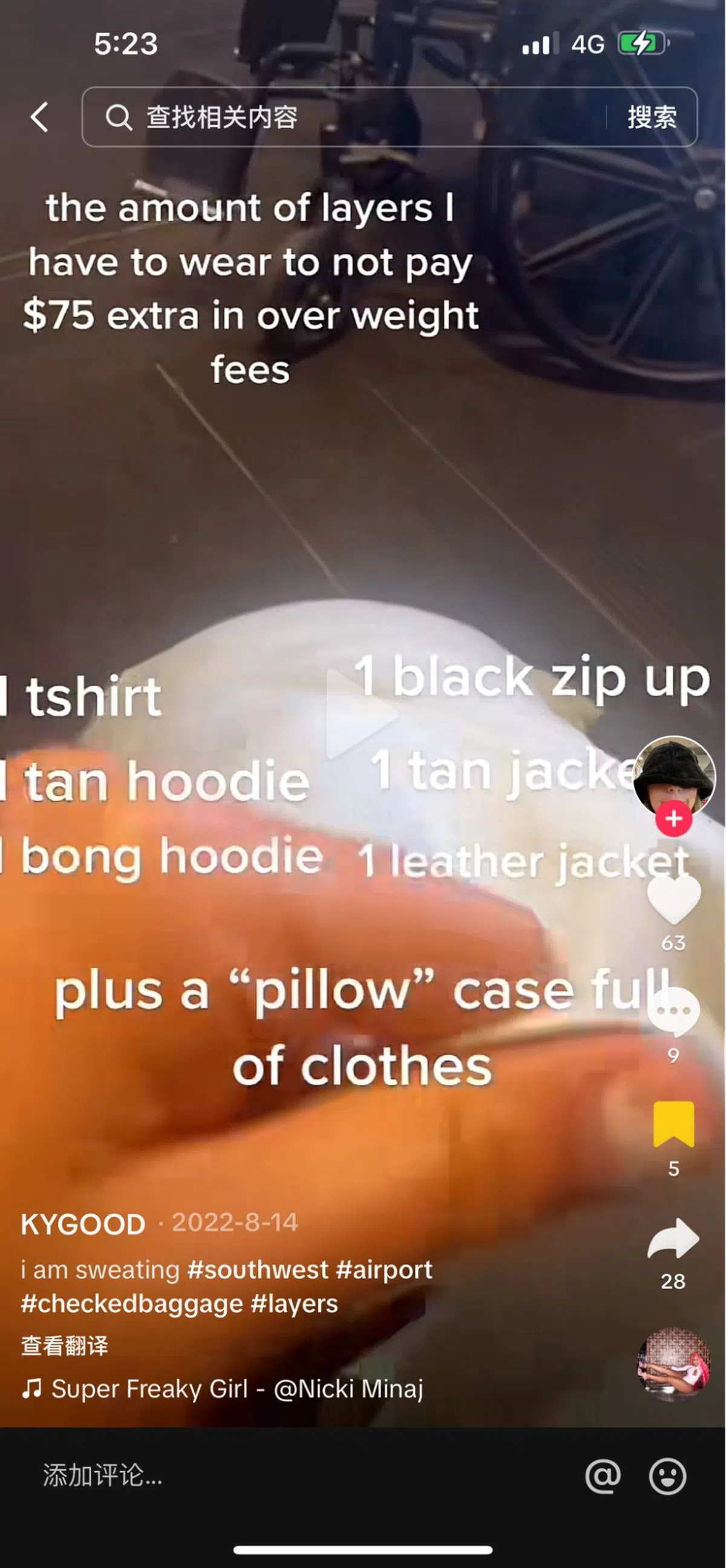 枕套里装的不是枕头而是衣服。（Tiktok截图）