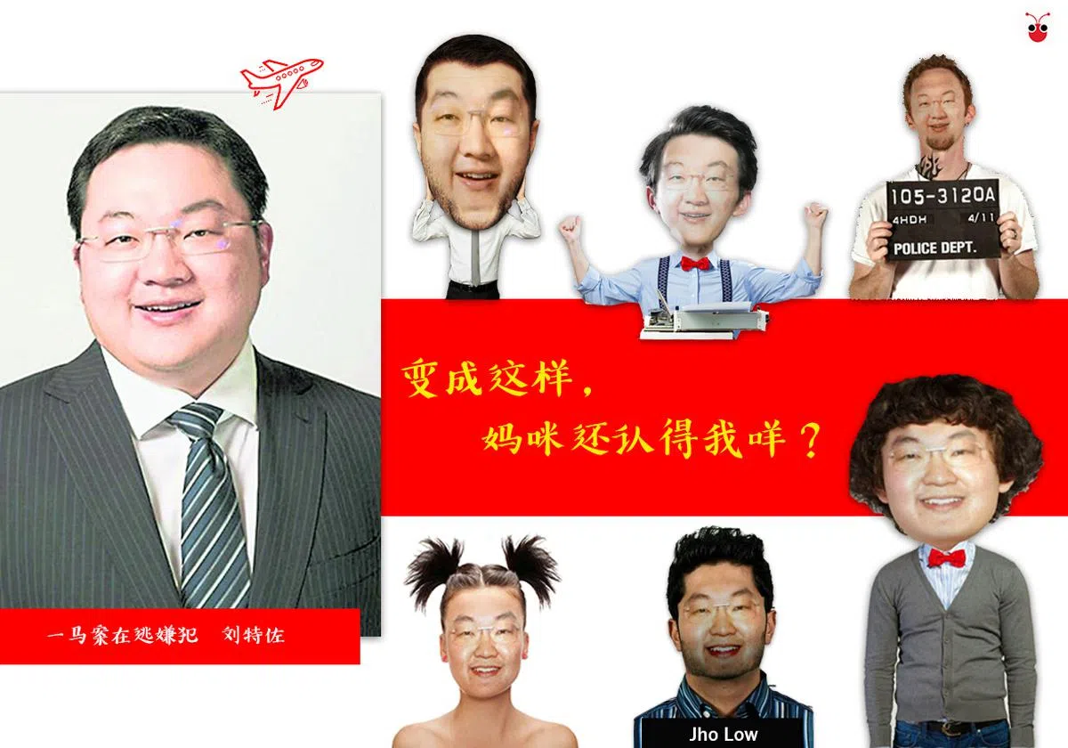  “千面刘特佐”。（李雅歌制图） 