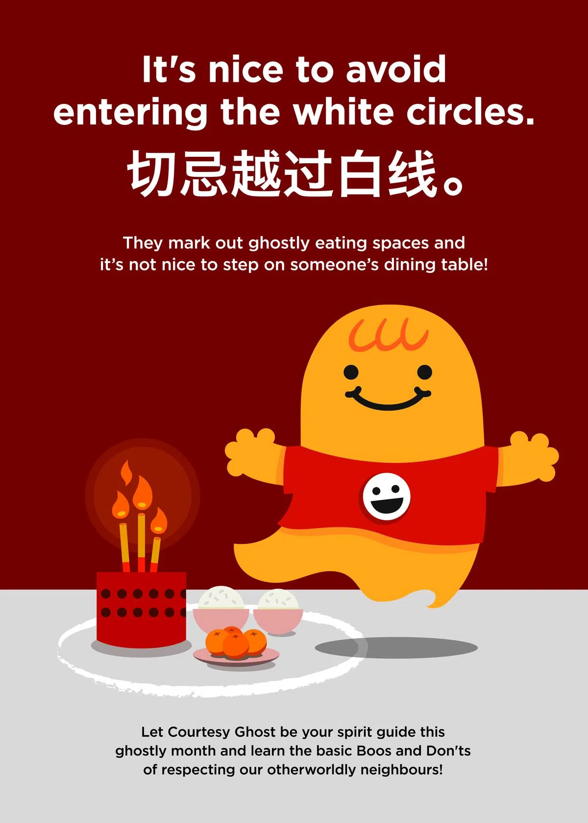  （互联网） 