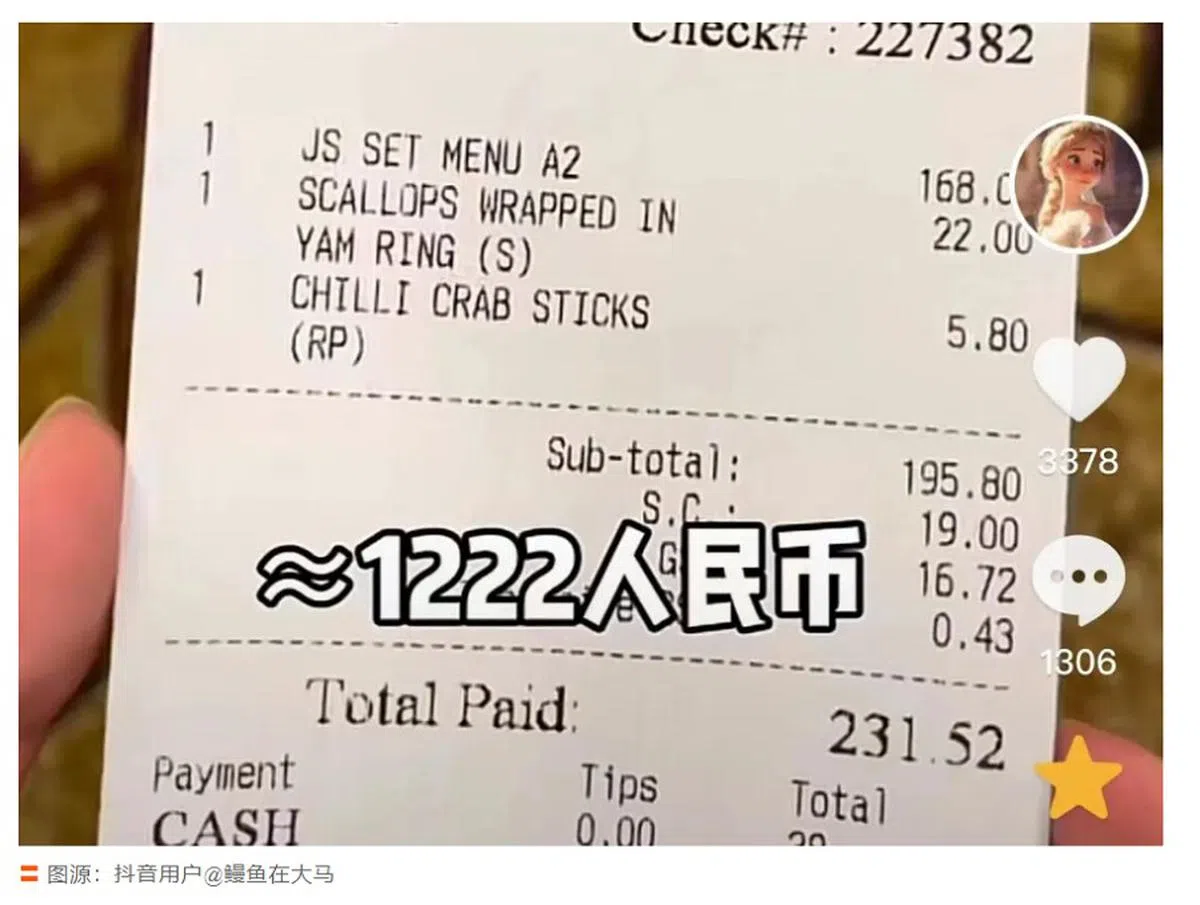 包括了套餐、芋泥圈带子和辣椒棒蟹的收据。（截图）