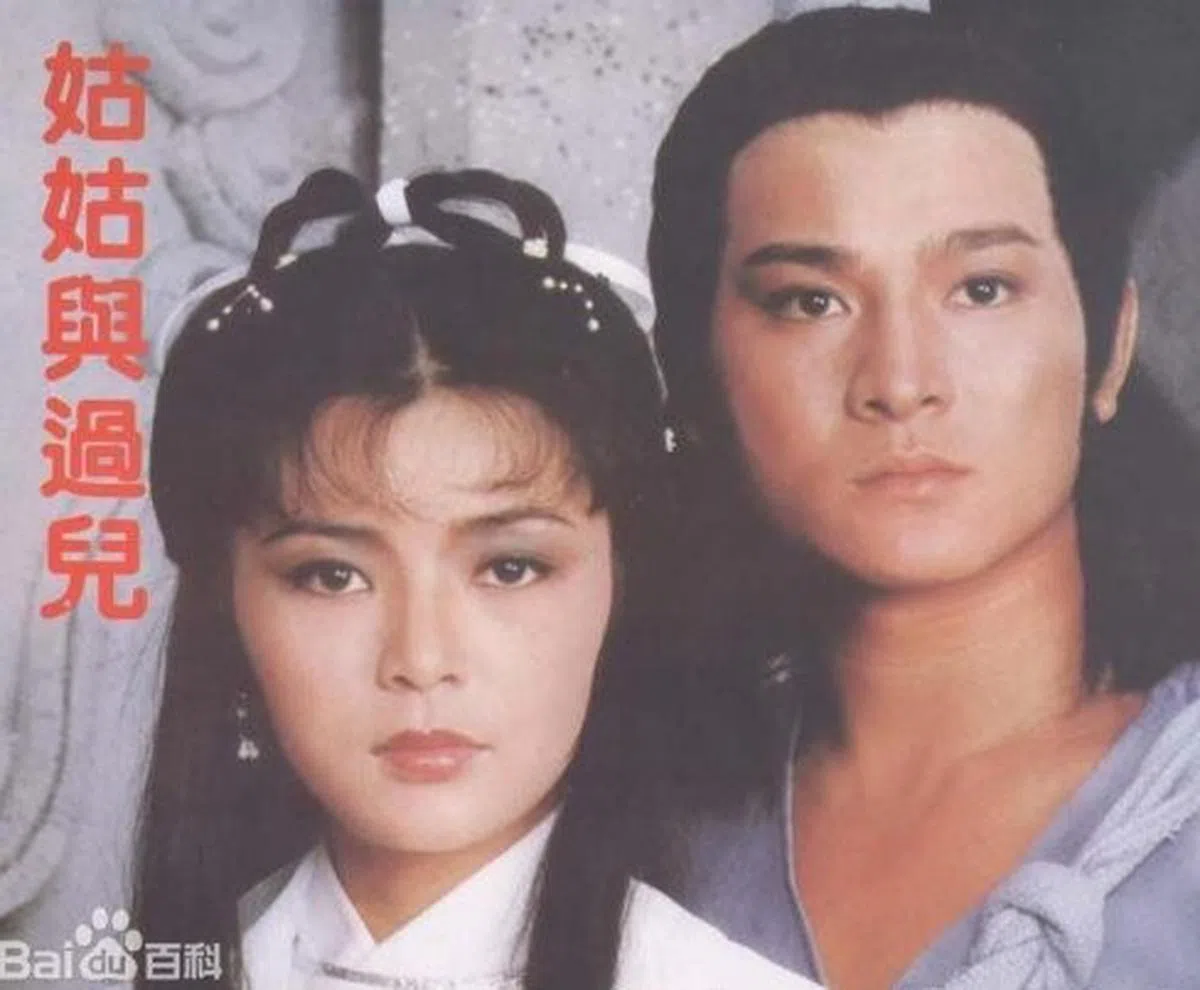  由陈玉莲与刘德华主演的《神雕侠侣》最受金庸认可。（互联网） 