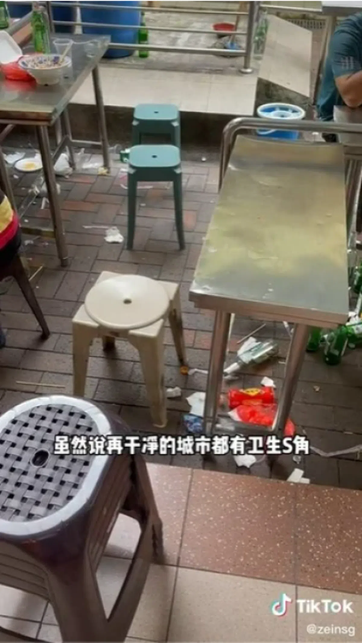 （截自视频）