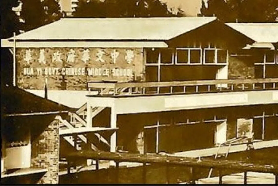 华义中学在1956年创校时，全名“新加坡官立华义中学”，1962年改名为“华义政府华文中学” ，1979年因学制变化，再次改名为“华义中学”，沿用至今。（档案照）