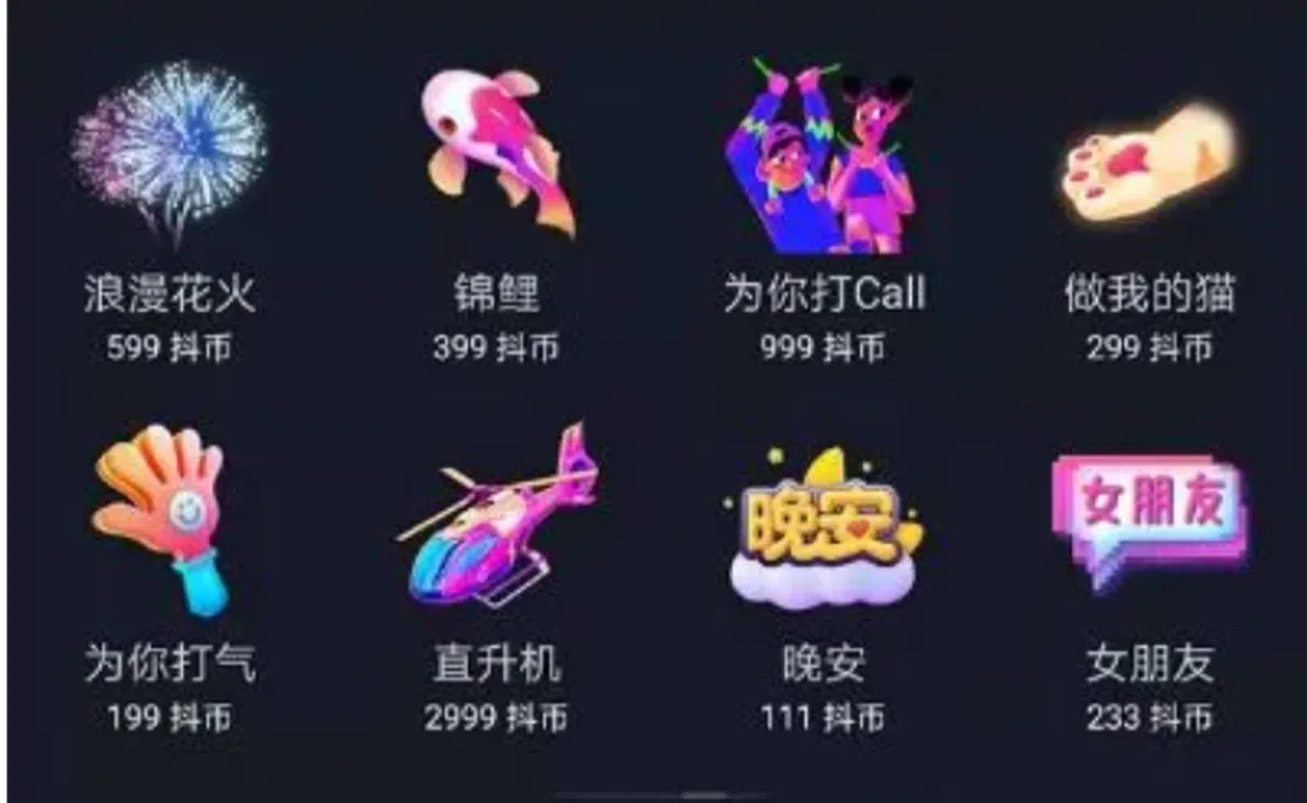 （互联网）