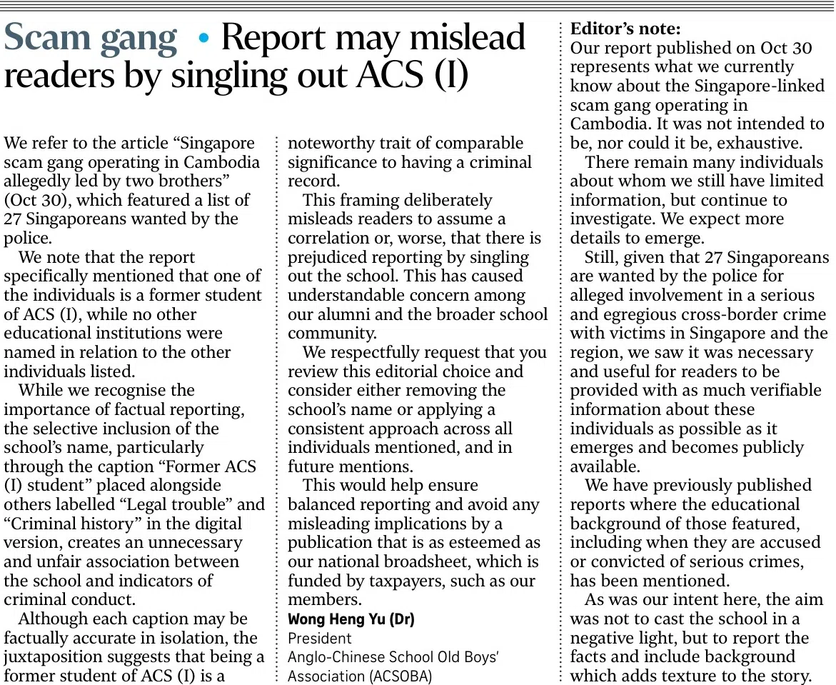 英华中学校友会会长刊登于《海峡时报》的投函，以及《海峡时报》的答复。