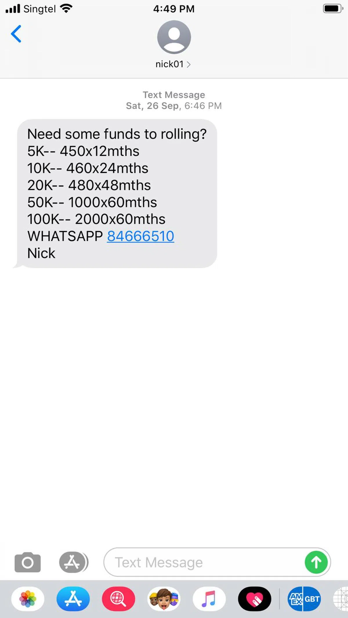  红蚂蚁也常收到这类信息。（红蚂蚁截图） 