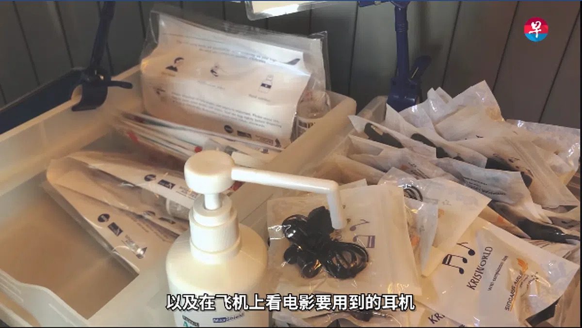  （截自视频） 