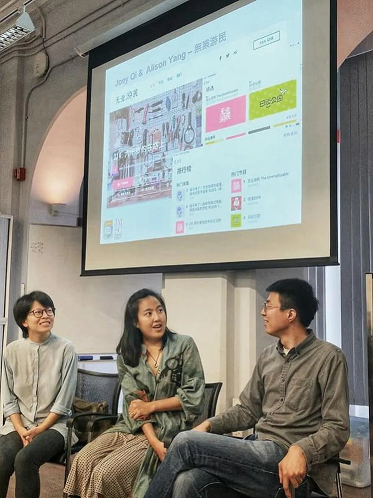  戚振宇（右）和《无业游民》另外两名团队成员在香港大学的专题研讨课上分享制作播客的经验。（无业游民） 